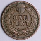 Image of 1905 Indian Cent VF